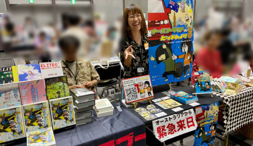 【ZINE】文学フリマ香川で完売！通算100冊突破！